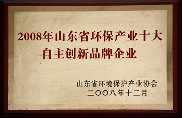 資質(zhì)榮譽(yù)(圖1)